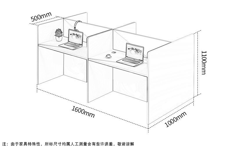 話務桌尺寸